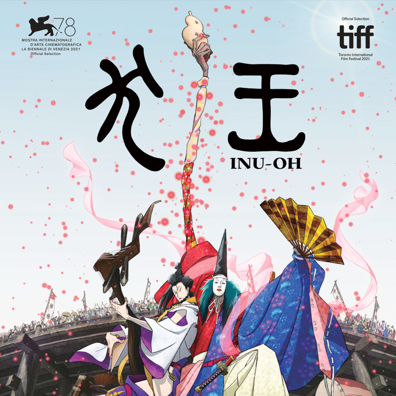 INU-OH (opta al premio Auditorio Manga Bcn)
