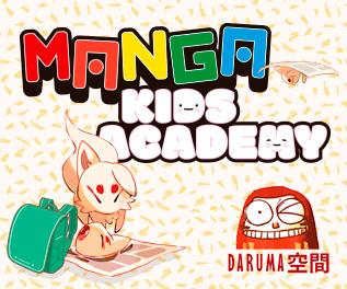 mangakids-academy-amb-logo-daruma.jpg