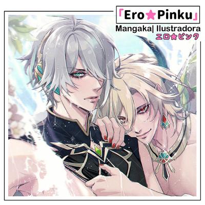 ERO - PINKU