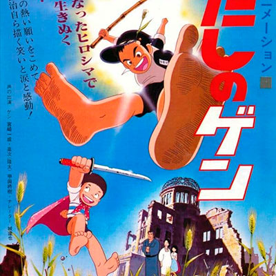 Hiroshima (Gen descalzo)