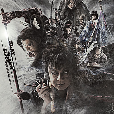 Tengosei-Shaman Star